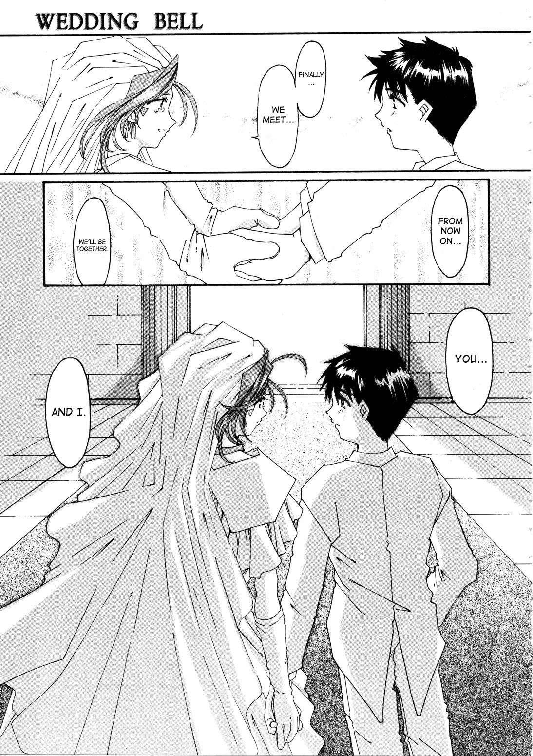 Ah! My Goddess Dj - Wedding Bell Chapter 1000 Page 19